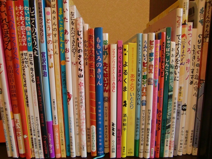 東京都葛飾区の日本傑作絵本シリーズの高価買取